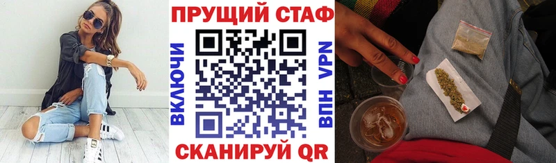 Как найти закладки Ростов Марихуана Мефедрон Cocaine Галлюциногенные грибы ГЕРОИН Alpha PVP ГАШ