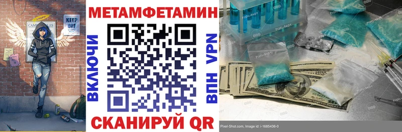 АМФ 98% купить наркотики цена Ростов