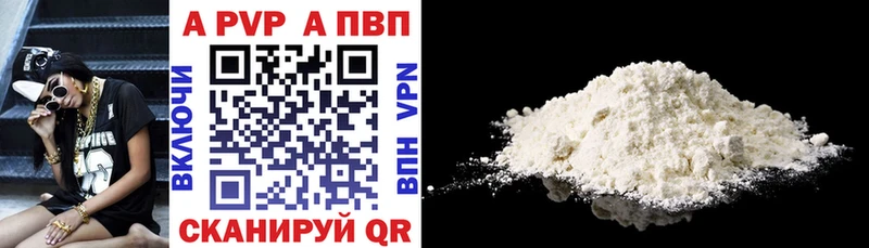 Alpha-PVP Crystall  продажа наркотиков  Ростов 