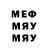 МДМА Molly SHUBA B