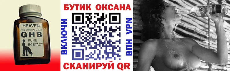 Бутират буратино blacksprut рабочий сайт Ростов купить наркотик