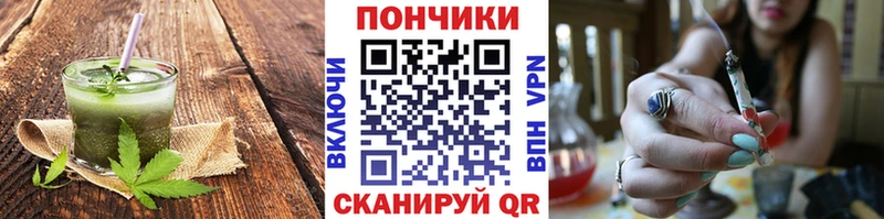 Еда ТГК марихуана  цены   Ростов 