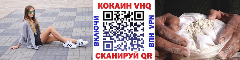 COCAIN Колумбийский  MEGA ТОР  Ростов  закладка 