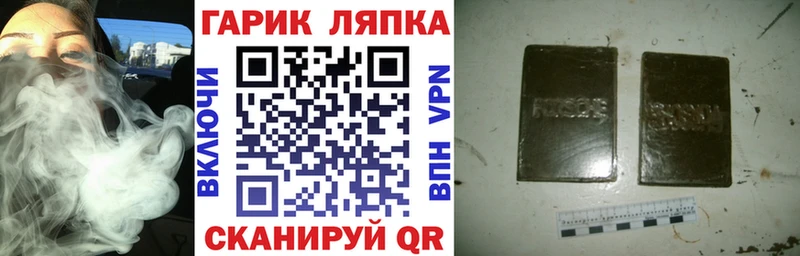 где купить   Ростов  Гашиш хэш 