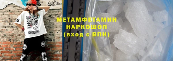 экстази Верхний Тагил