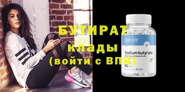 экстази Верхний Тагил