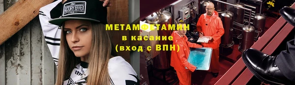 экстази Верхний Тагил