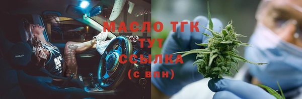 экстази Верхний Тагил