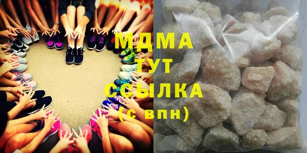альфа пвп Верхнеуральск