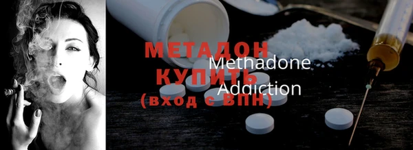 экстази Верхний Тагил