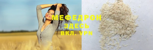 экстази Верхний Тагил