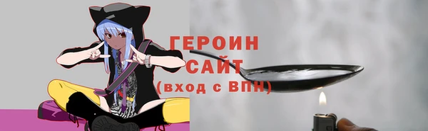экстази Верхний Тагил
