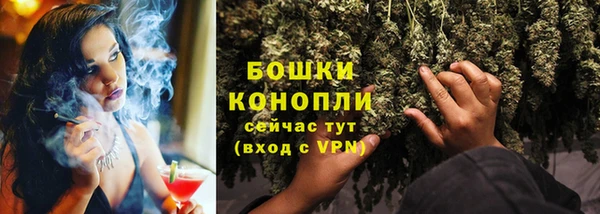 мефедрон VHQ Слюдянка