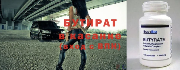 альфа пвп Верхнеуральск
