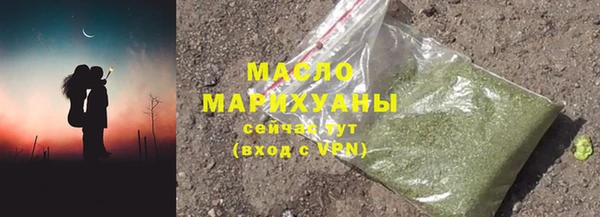 прущие грибы Верея