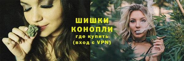 экстази Верхний Тагил
