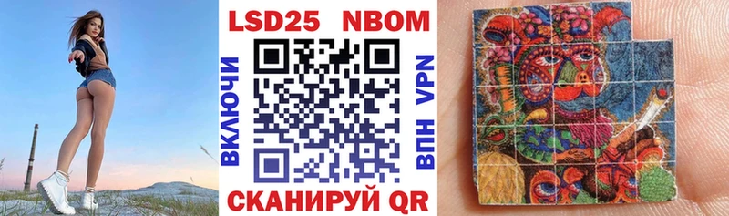 Марки N-bome 1500мкг  площадка Telegram  Ростов 