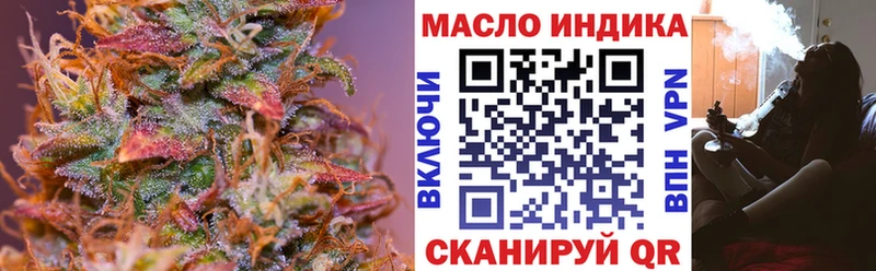 ссылка на мегу ONION  наркота  Ростов  Дистиллят ТГК Wax 